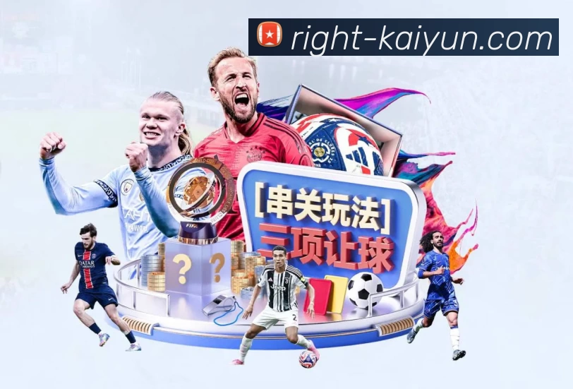 体育平台欢迎图